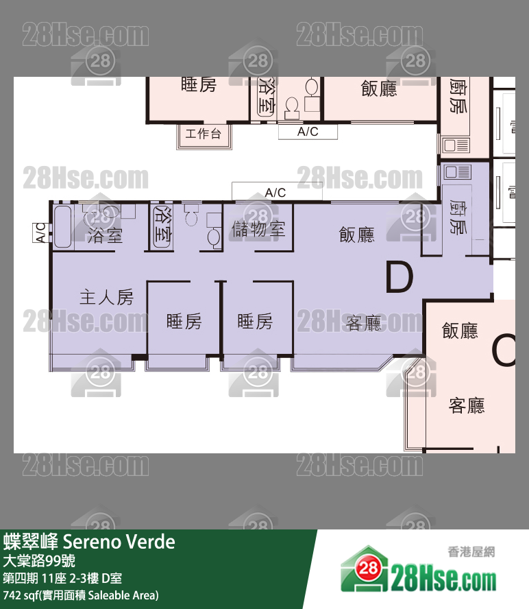 蝶翠峰 第四期11座3樓 D室 平面圖