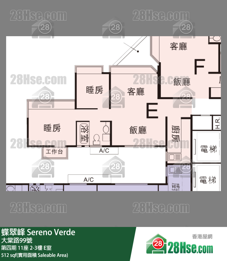 蝶翠峰 第四期11座3樓 E室 平面圖