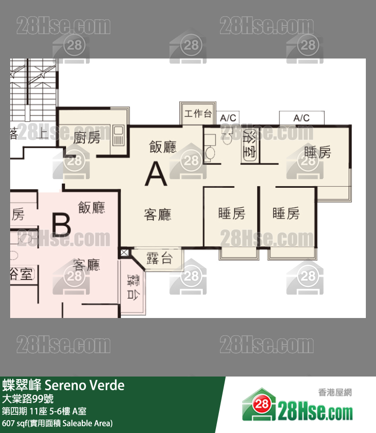 蝶翠峰 第四期11座5樓 A室 平面圖