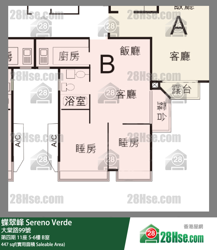 蝶翠峰 第四期11座5樓 B室 平面圖