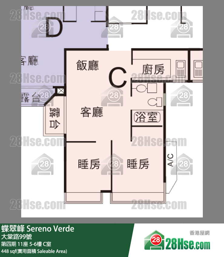 蝶翠峰 第四期 11座 6樓 C室 平面圖