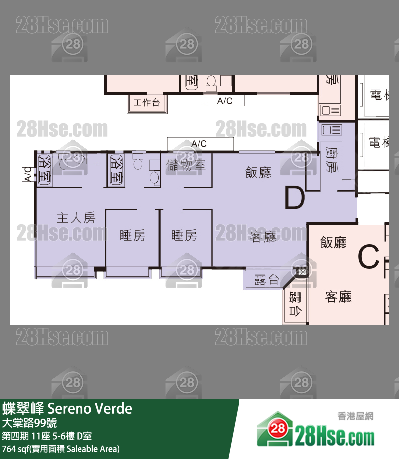 蝶翠峰 第四期11座5樓 D室 平面圖