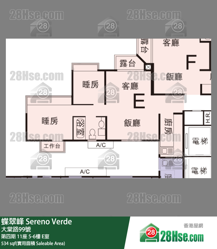 蝶翠峰 第四期 11座 6樓 E室 平面圖