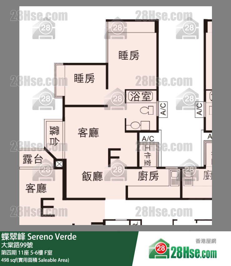 蝶翠峰 第四期11座5樓 F室 平面圖