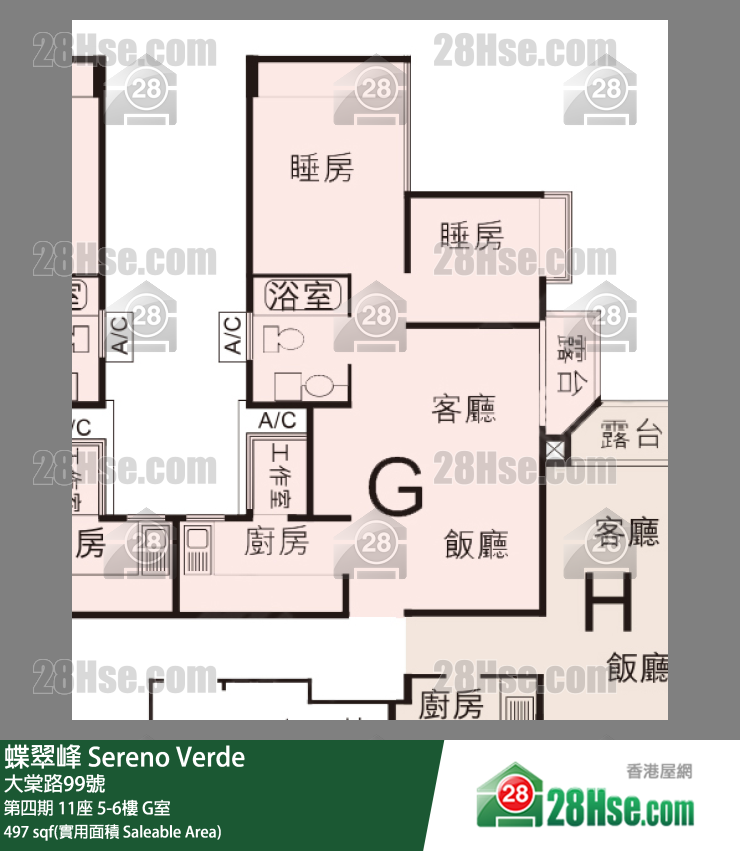 蝶翠峰 第四期11座5樓 G室 平面圖