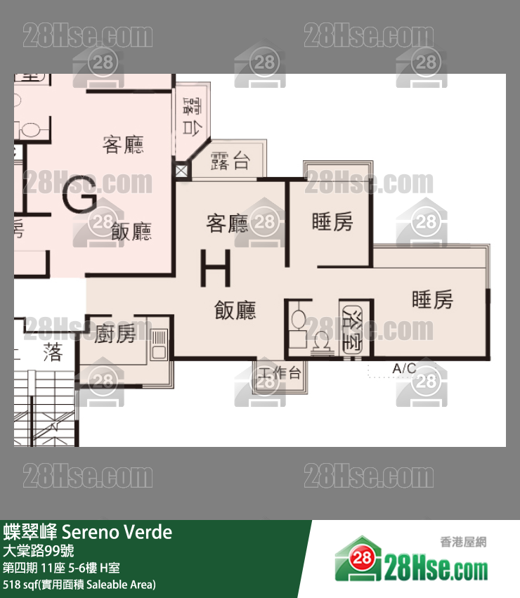 蝶翠峰 第四期11座5樓 H室 平面圖