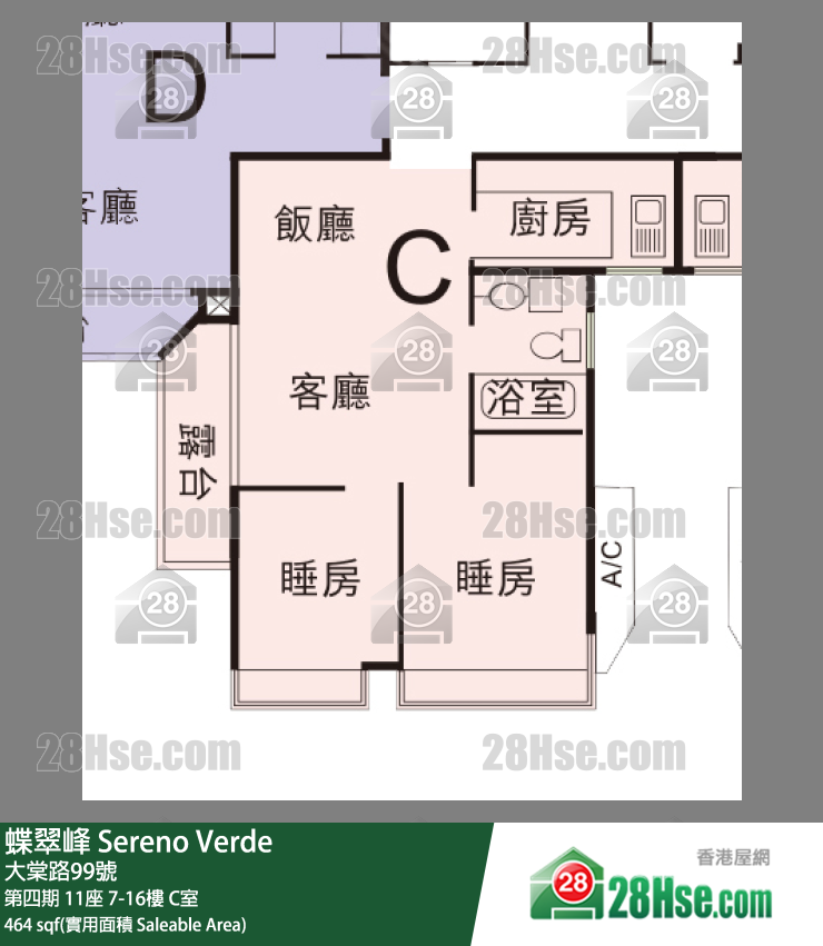 蝶翠峰 第四期11座9樓 C室 平面圖