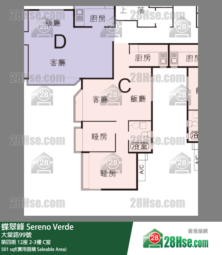 蝶翠峰 第四期 12座 2樓 C室 平面圖