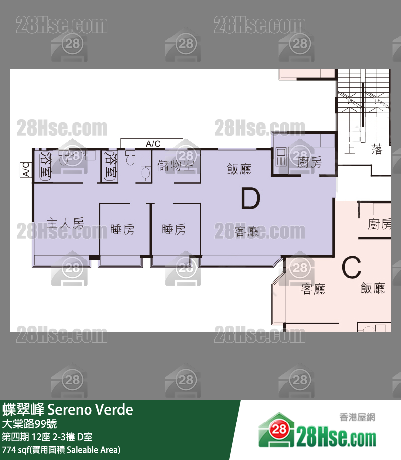蝶翠峰 第四期12座3樓 D室 平面圖