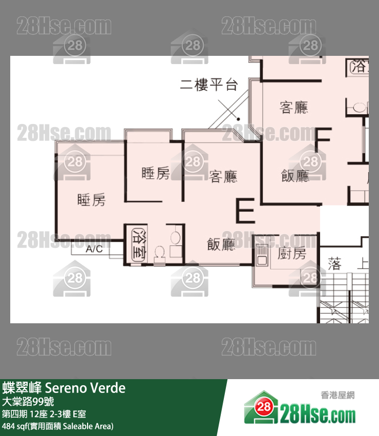 蝶翠峰 第四期 12座 3樓 E室 平面圖