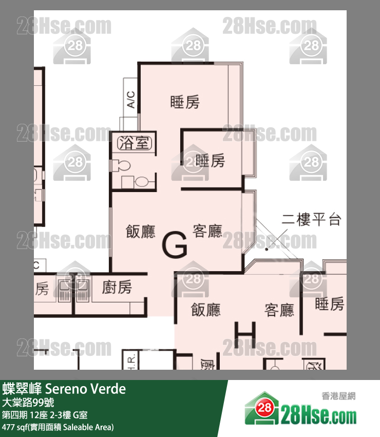 蝶翠峰 第四期12座3樓 G室 平面圖