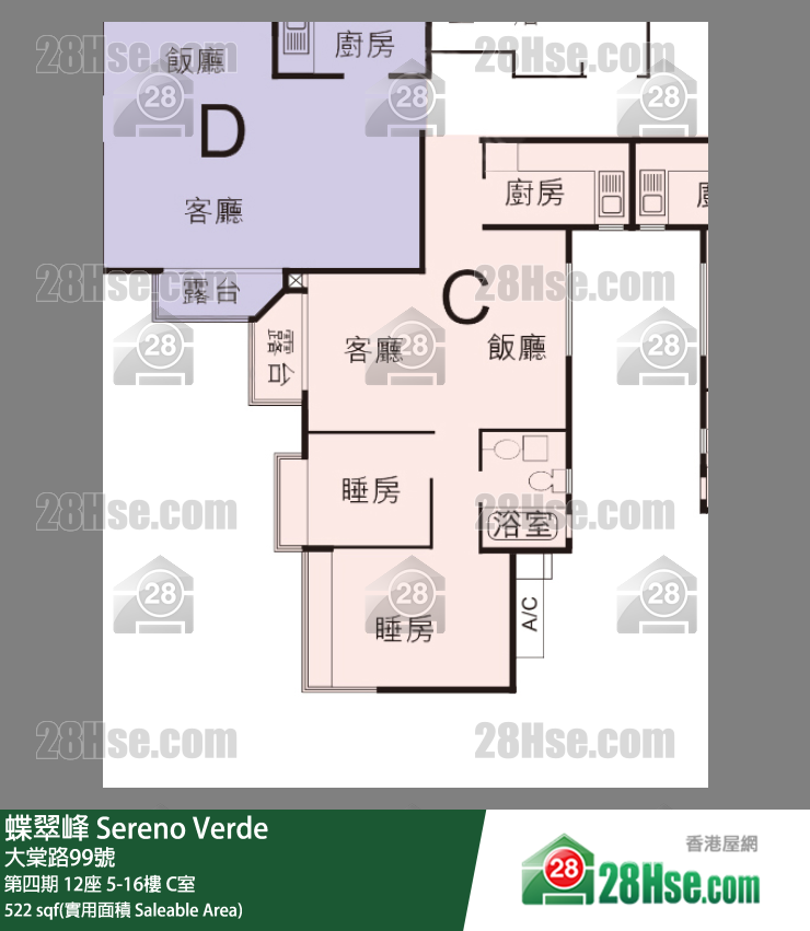 蝶翠峰 第四期12座13樓 C室 平面圖