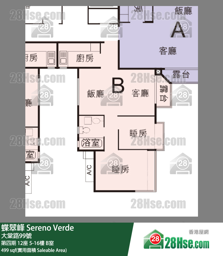蝶翠峰 第四期12座12樓 B室 平面圖
