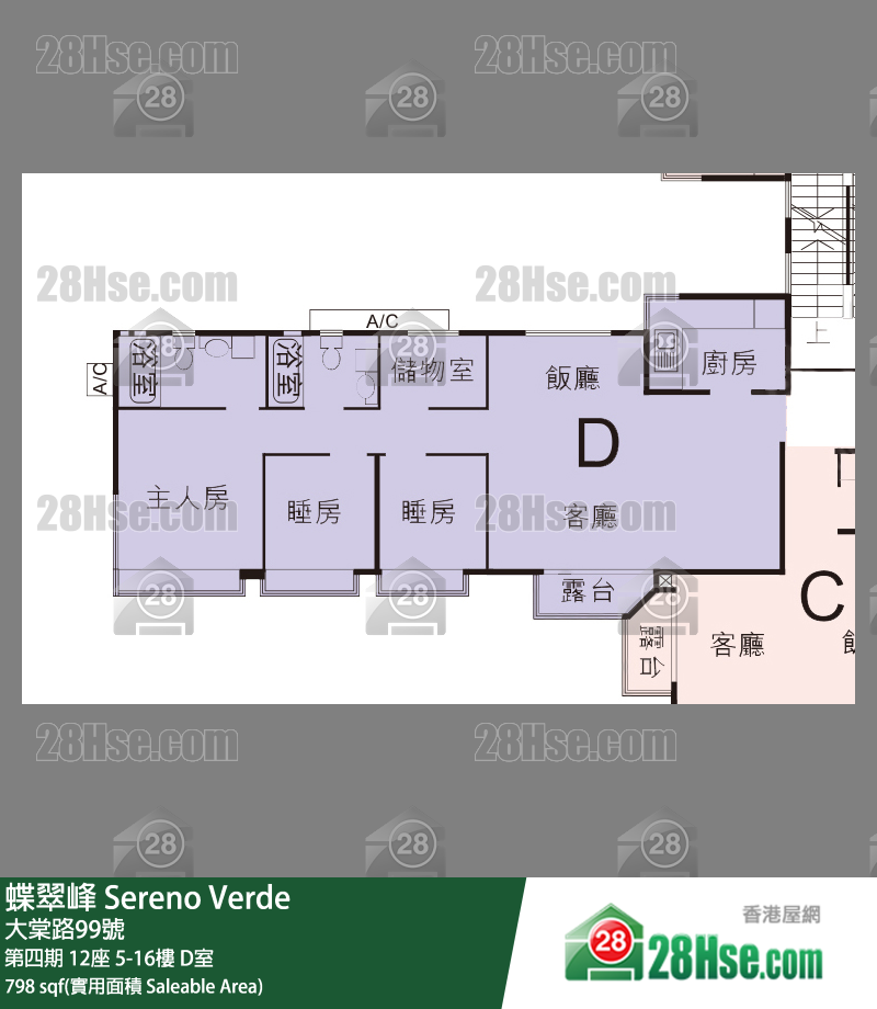 蝶翠峰 第四期 12座 8楼 D室 平面图