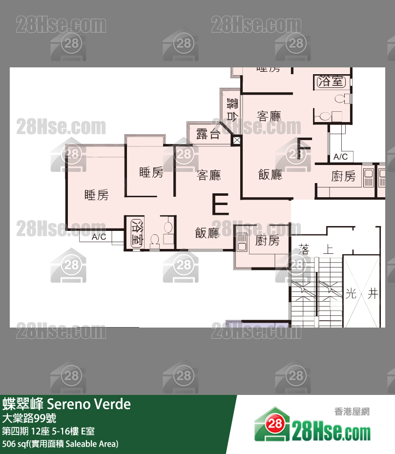 蝶翠峰 第四期 12座 12樓 E室 平面圖