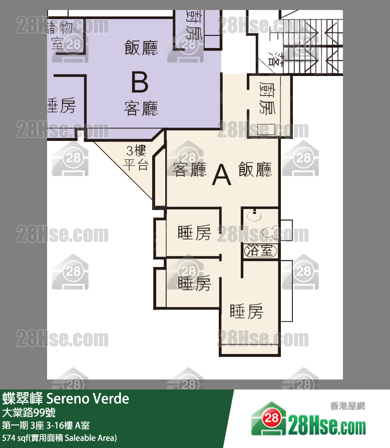 蝶翠峰 第一期3座5樓 A室 平面圖