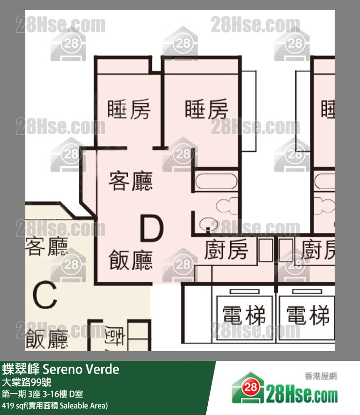 蝶翠峰 第一期 3座 15樓 D室 平面圖