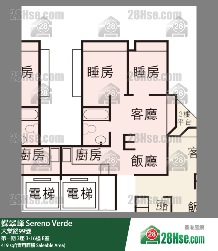 蝶翠峰 单位平面图(由 28Hse 提供)