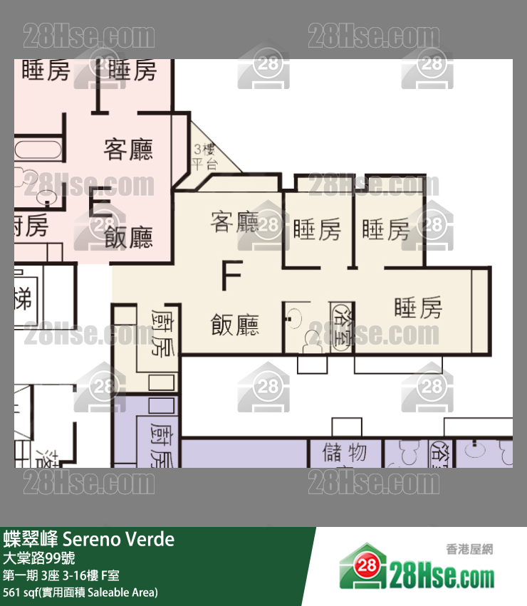 蝶翠峰 第一期3座6樓 F室 平面圖