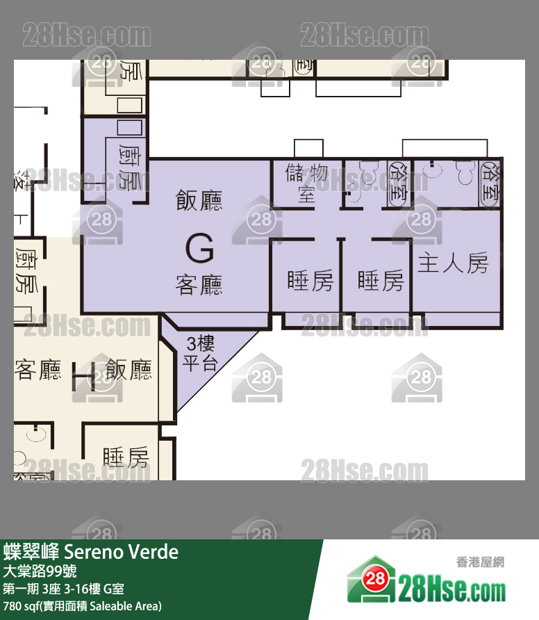 蝶翠峰 第一期3座5樓 G室 平面圖