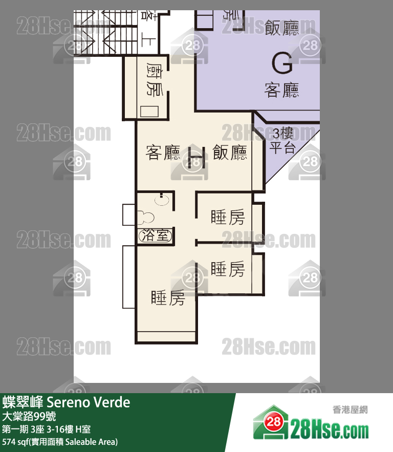 蝶翠峰 第一期 3座 5樓 H室 平面圖
