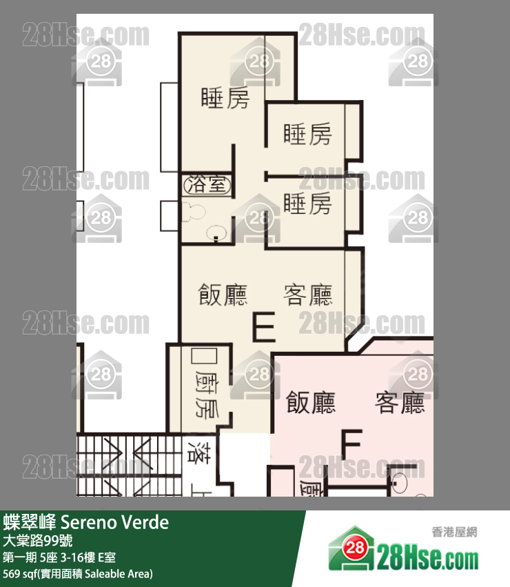 蝶翠峰 第一期5座15樓 E室 平面圖