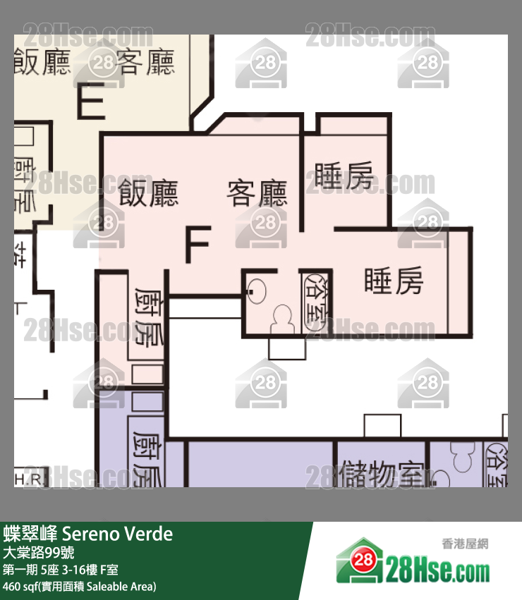 蝶翠峰 第一期5座9樓 F室 平面圖