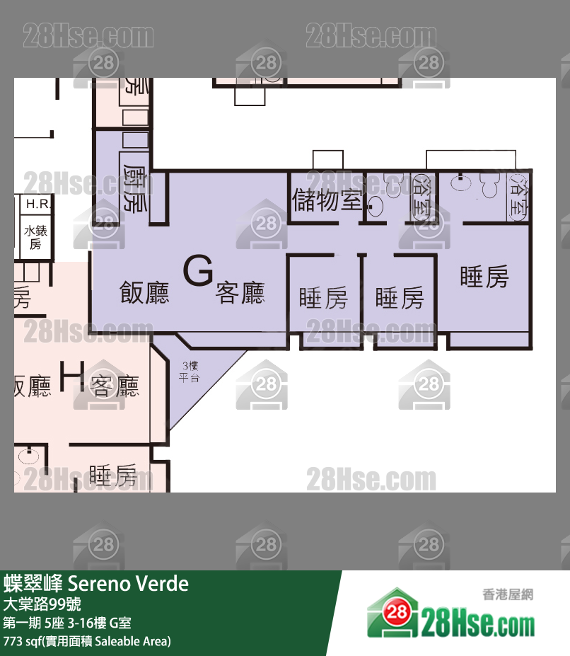 蝶翠峰 第一期5座6樓 G室 平面圖