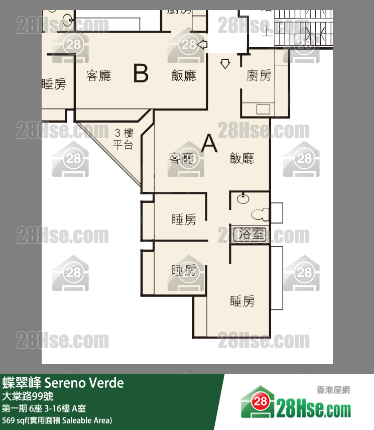 蝶翠峰 第一期6座5樓 A室 平面圖