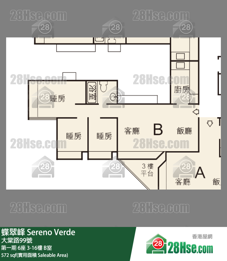蝶翠峰 第一期6座5樓 B室 平面圖
