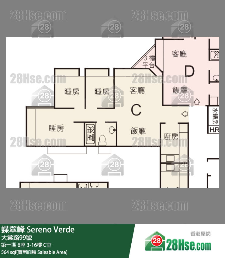 蝶翠峰 第一期 6座 9樓 C室 平面圖