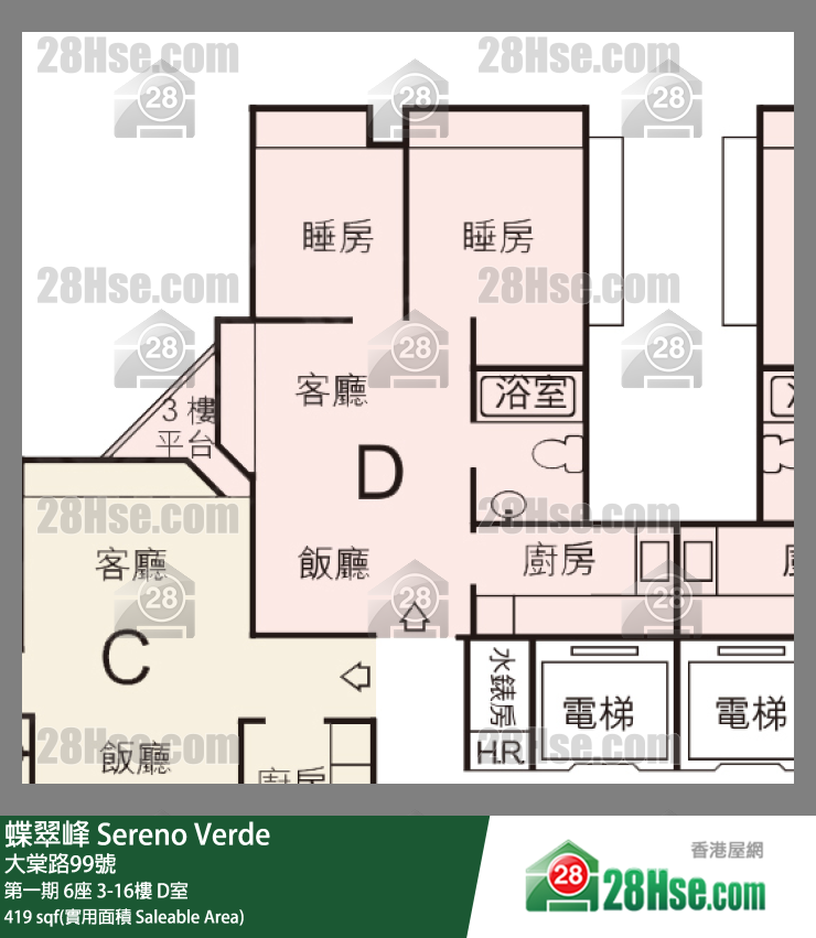 蝶翠峰 第一期6座11樓 D室 平面圖