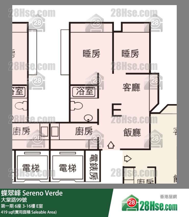 蝶翠峰 第一期 6座 15樓 E室 平面圖