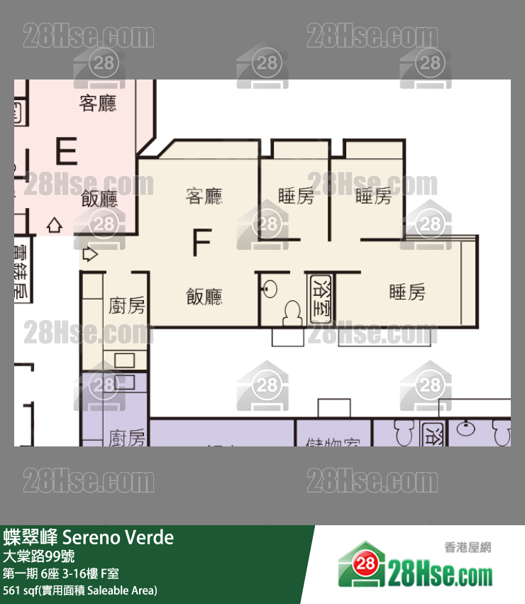 蝶翠峰 第一期6座6樓 F室 平面圖