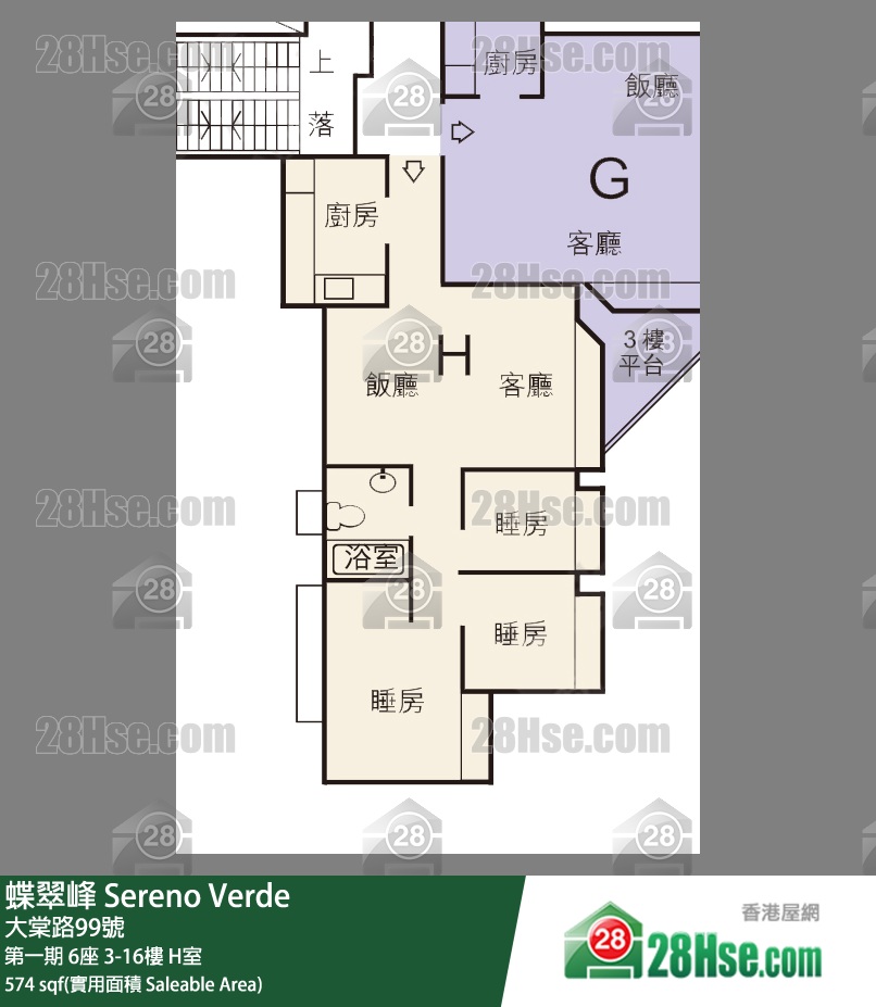 蝶翠峰 第一期6座16樓 H室 平面圖