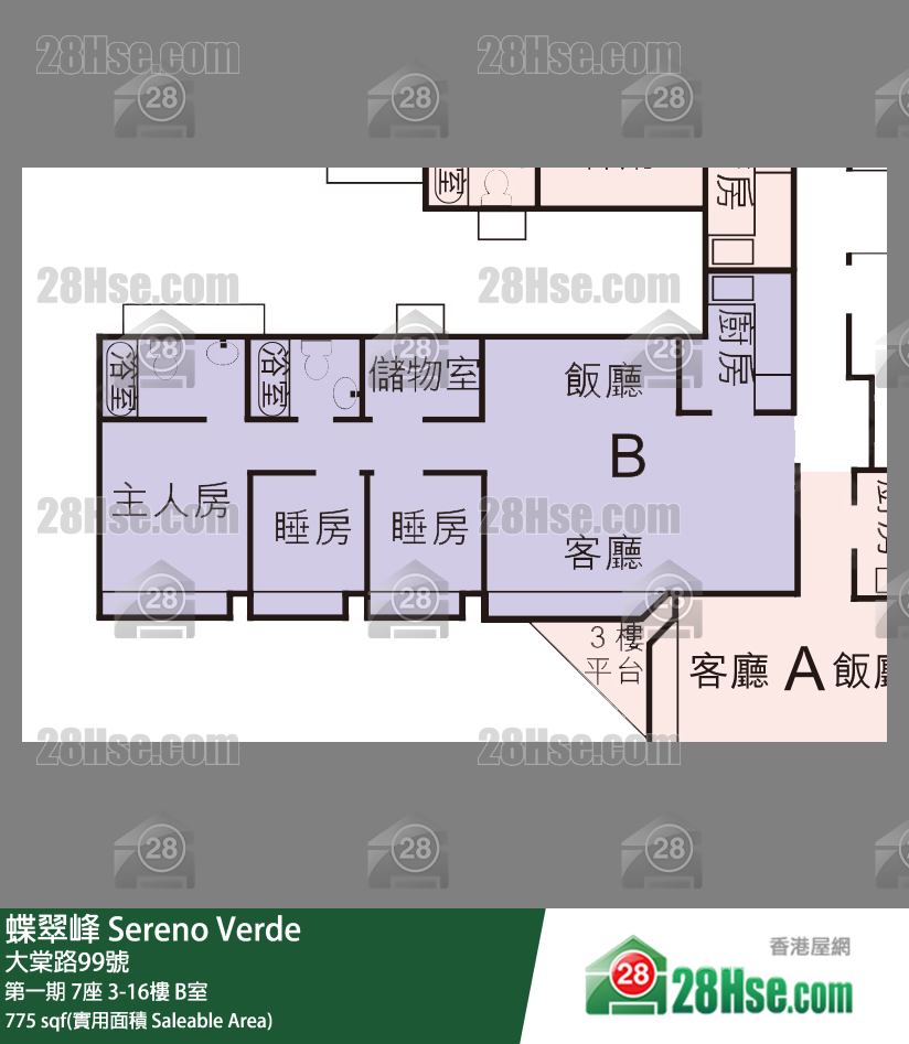 蝶翠峰 第一期 7座 7樓 B室 平面圖