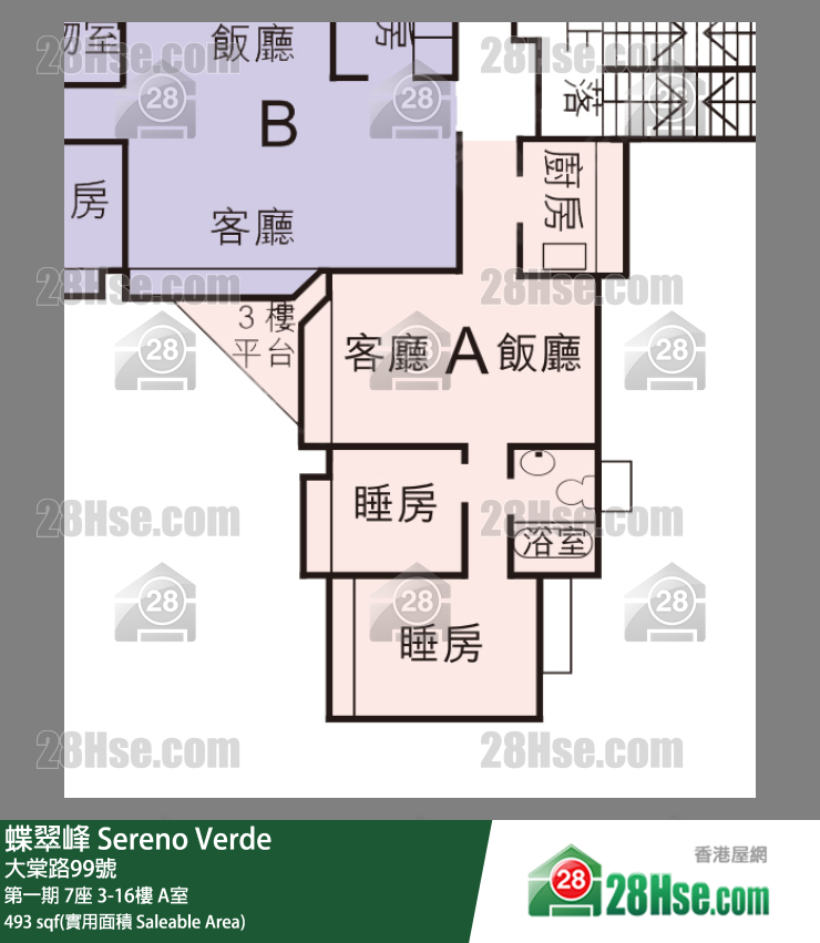 蝶翠峰 第一期 7座 12楼 A室 平面图