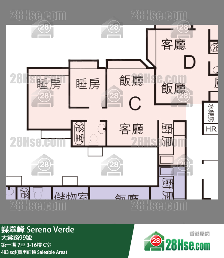 蝶翠峰 第一期 7座 11樓 C室 平面圖