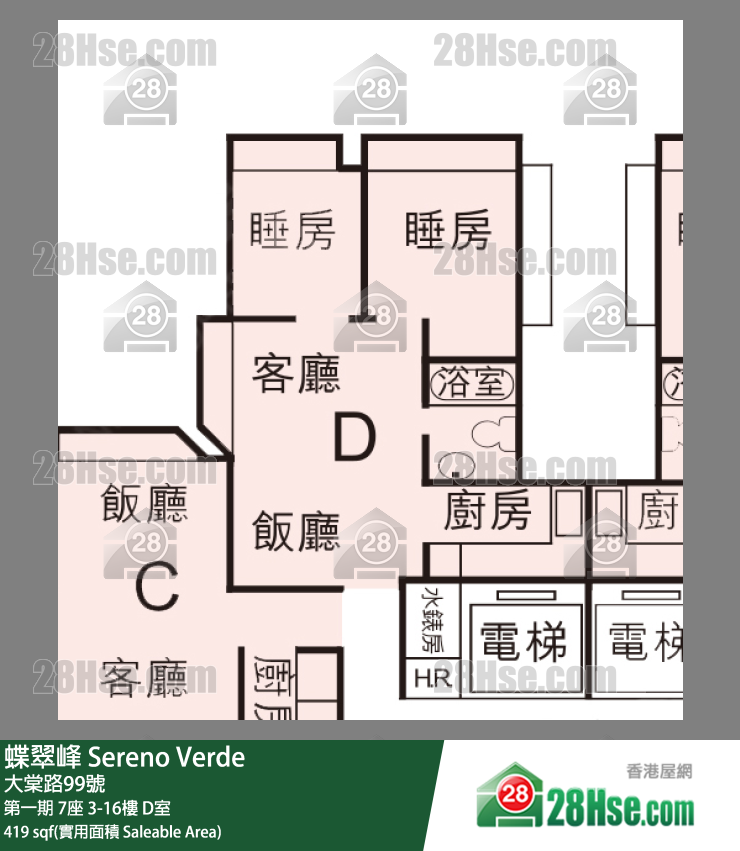 蝶翠峰 第一期7座9樓 D室 平面圖