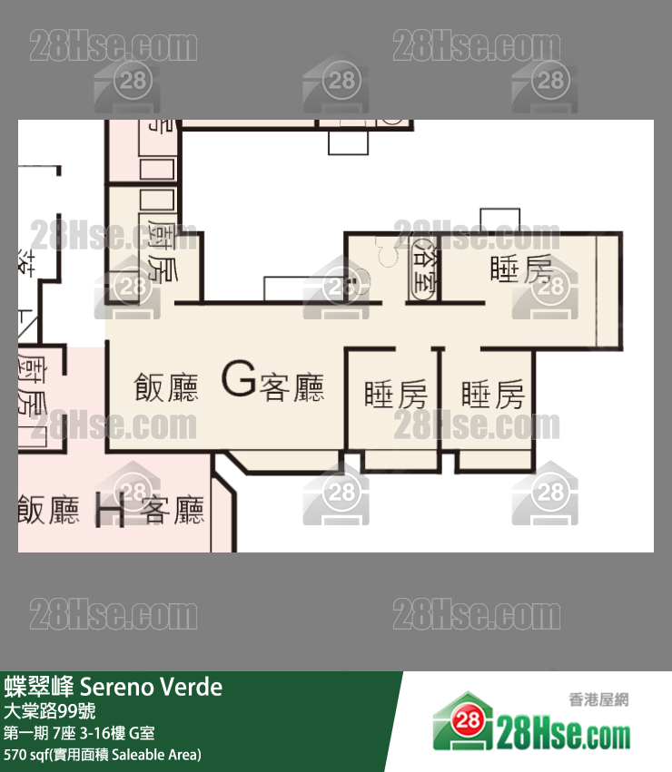 蝶翠峰 第一期 7座 16樓 G室 平面圖