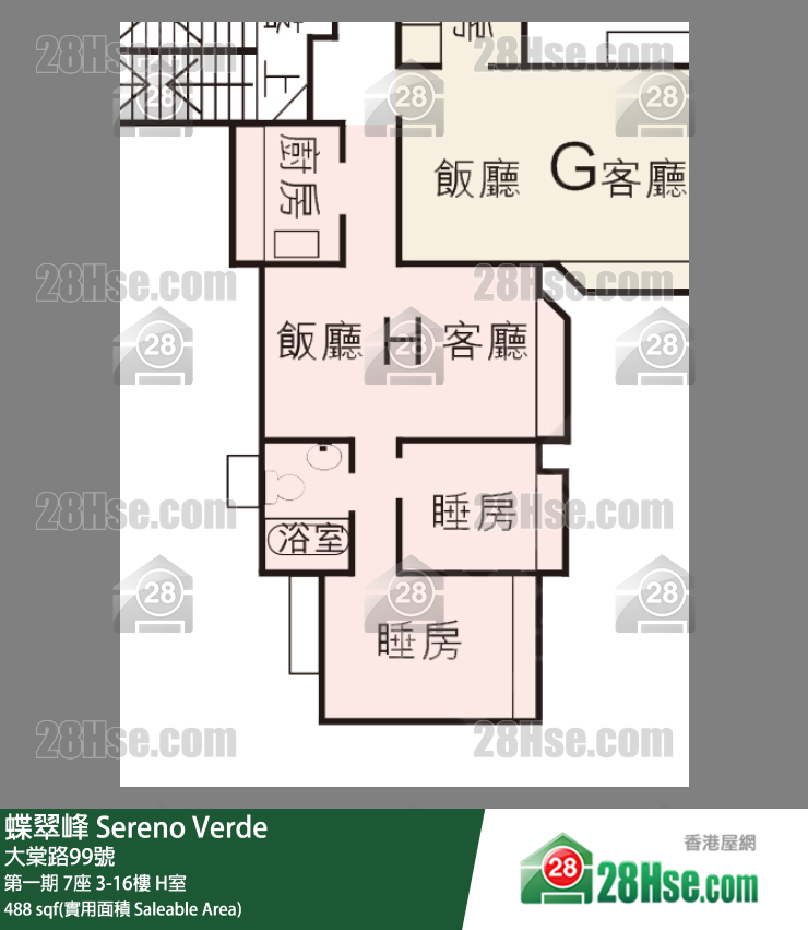蝶翠峰 第一期7座6樓 H室 平面圖
