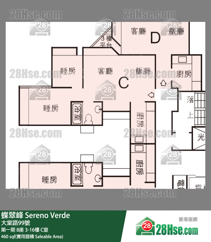 蝶翠峰 第一期8座5樓 C室 平面圖