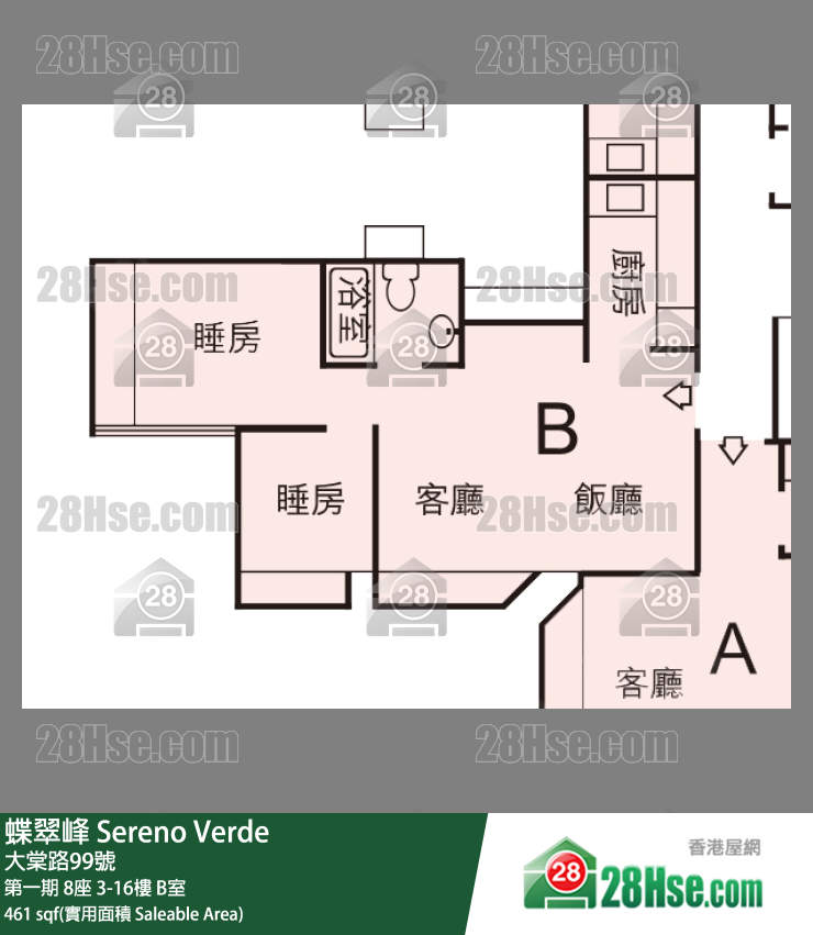 蝶翠峰 第一期8座8樓 B室 平面圖