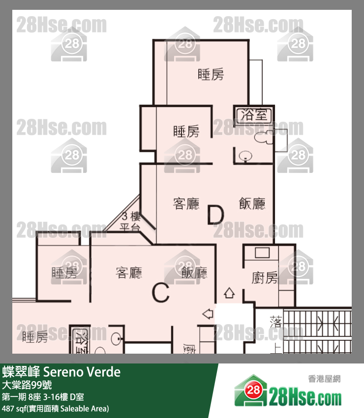 蝶翠峰 第一期 8座 10樓 D室 平面圖