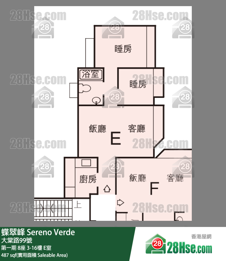 蝶翠峰 第一期 8座 9樓 E室 平面圖