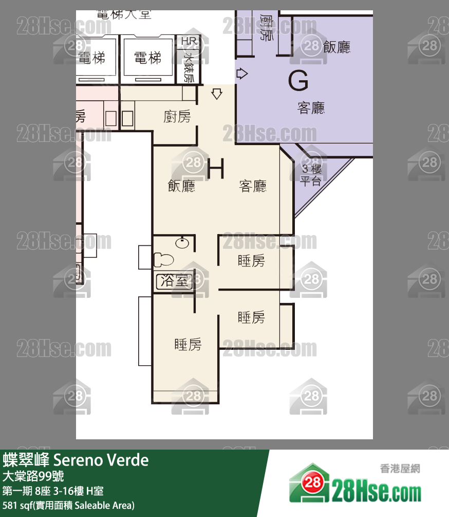 蝶翠峰 第一期 8座 16樓 H室 平面圖
