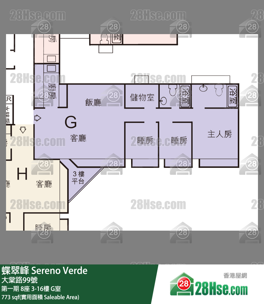 蝶翠峰 第一期8座6樓 G室 平面圖