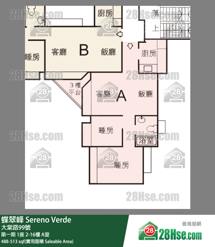 蝶翠峰 第一期 1座 2樓 A室 平面圖