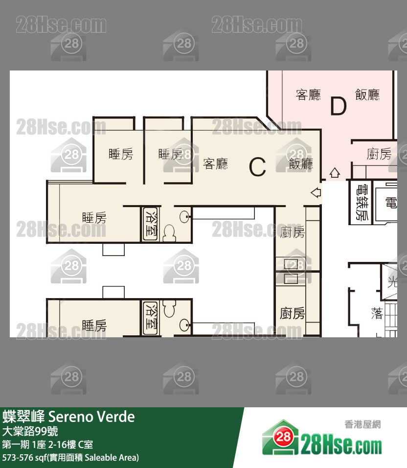 蝶翠峰 第一期 1座 9樓 C室 平面圖