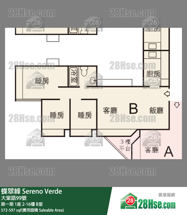 蝶翠峰 第一期 1座 2樓 B室 平面圖